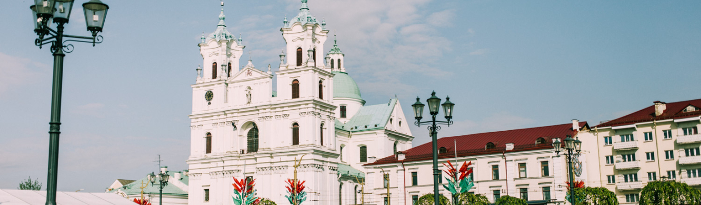 Достопримечательности Гродно