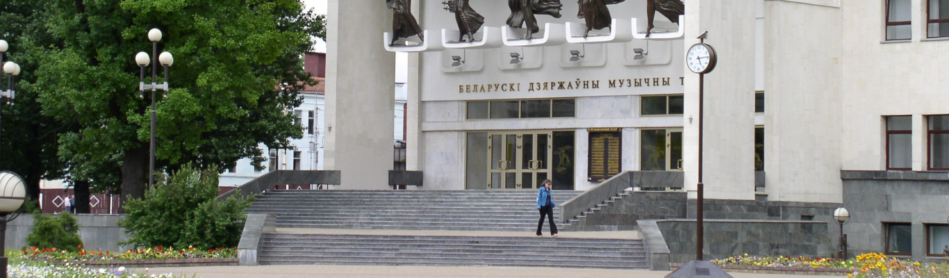 Belarus_Minsk_Musical_Theatre
