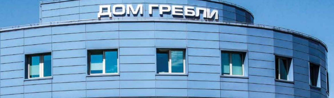 Dom_grebli
