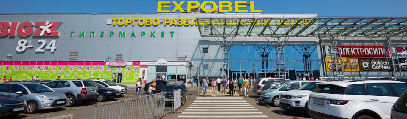 Expobel
