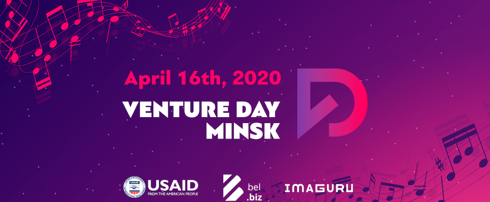 VENTURE DAY MINSK 2020