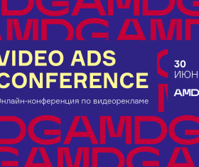 Video Ads Conference