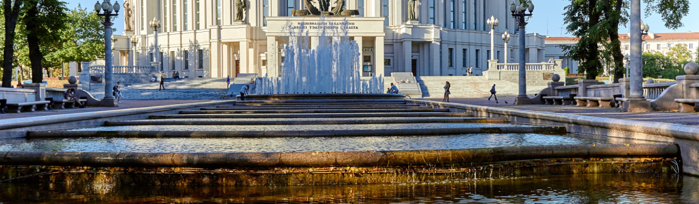 The Bolshoi Theatre of Belarus