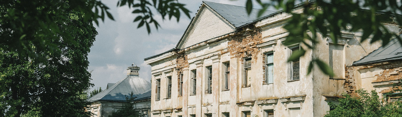 усадьба Радзивиллов