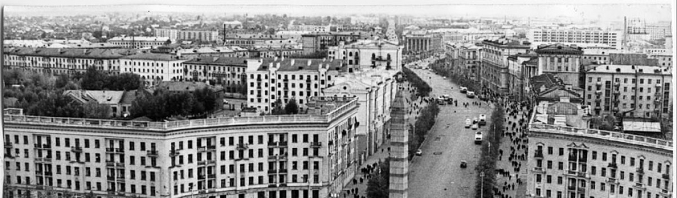 Старый минск