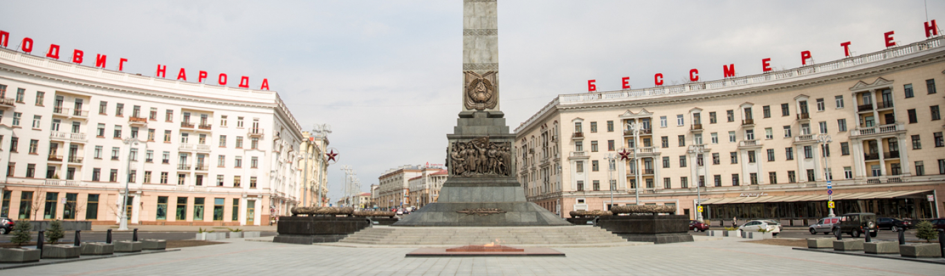 Площадь Победы