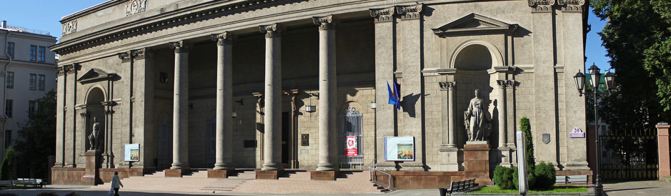 художественный музей