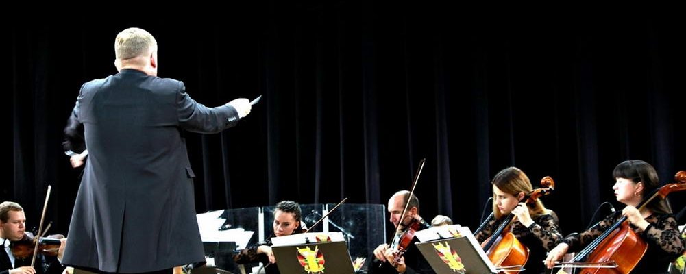 Presidential Orchestra