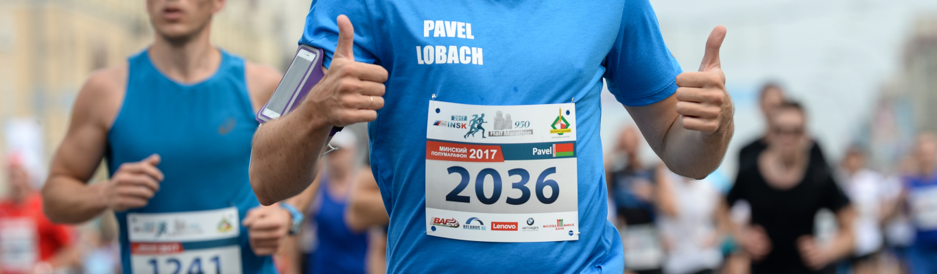 Минский полумарафон