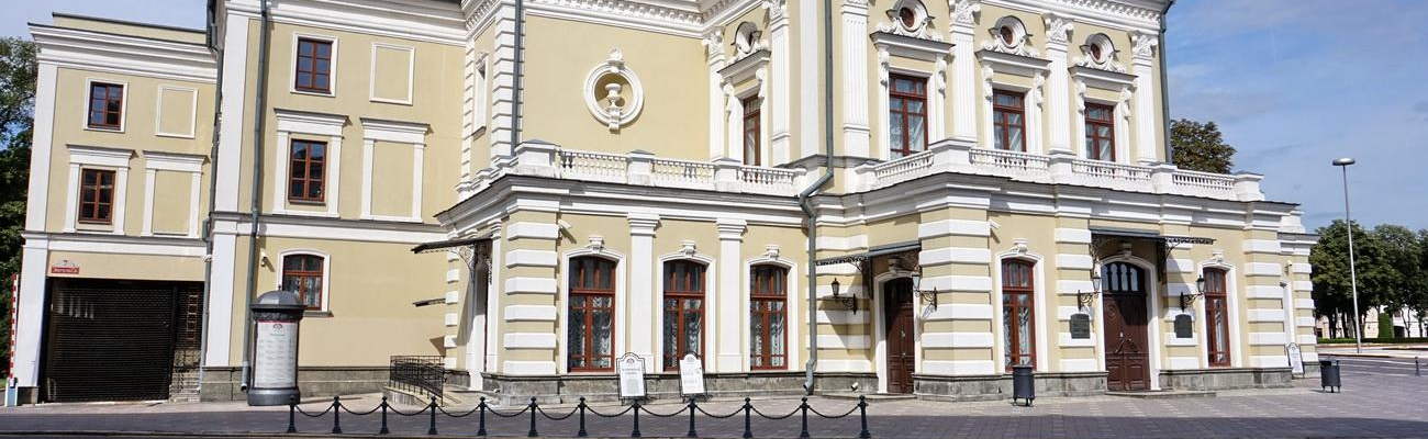 Купаловский театр