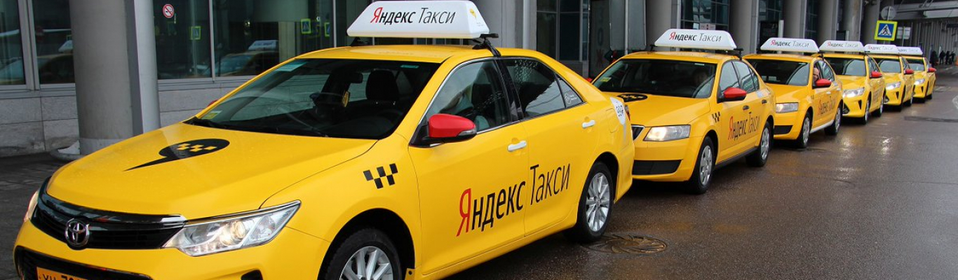 Yandex taxi