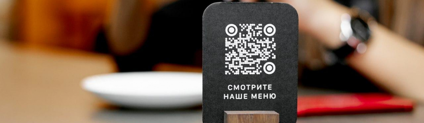 qr menu