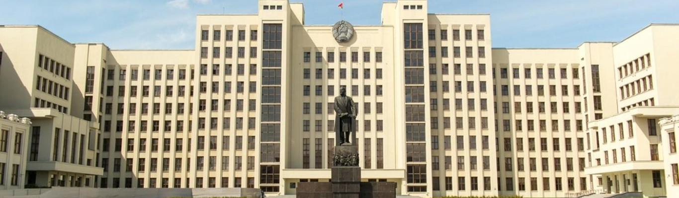 Ministry Belarus