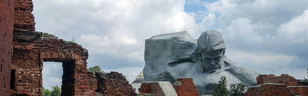 достопримечательность