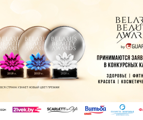 Belarus Beauty Awards