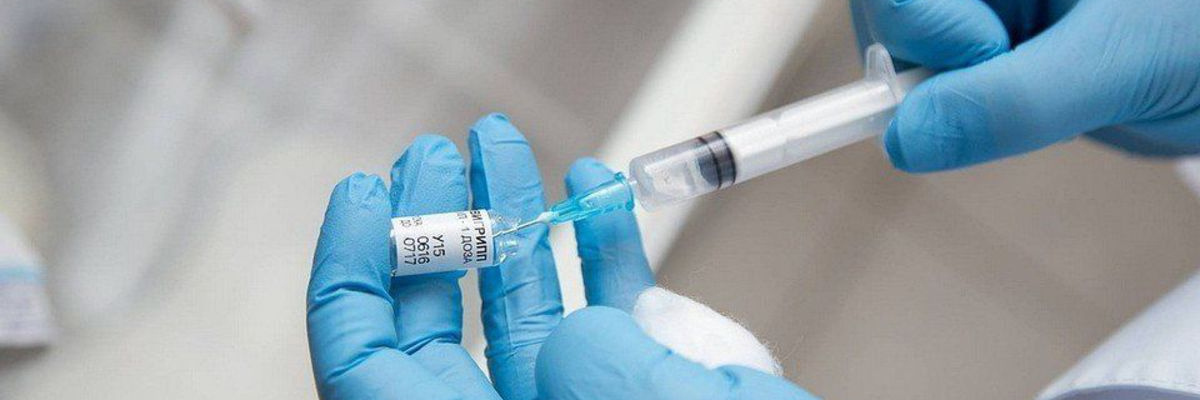 вакцинация