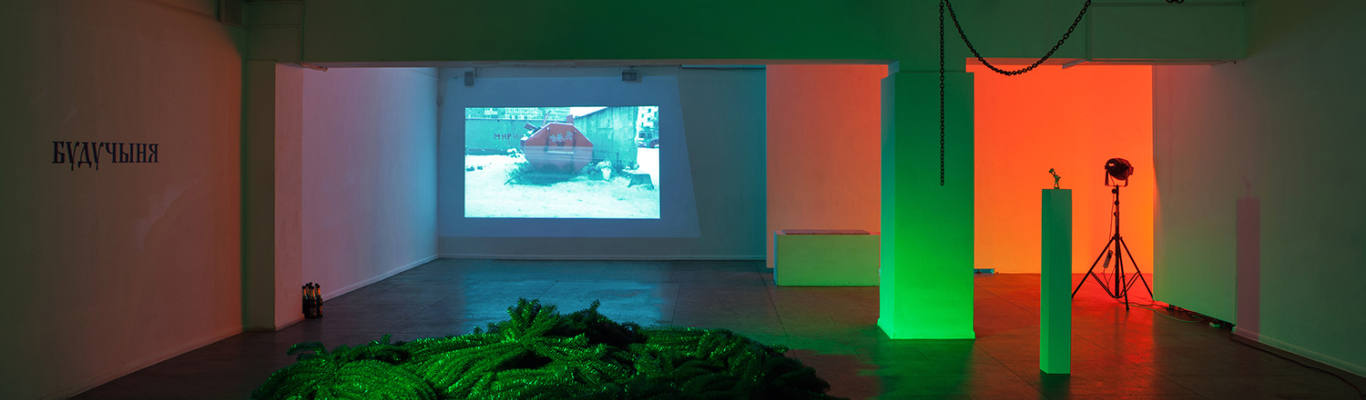 Галерея “Ў”