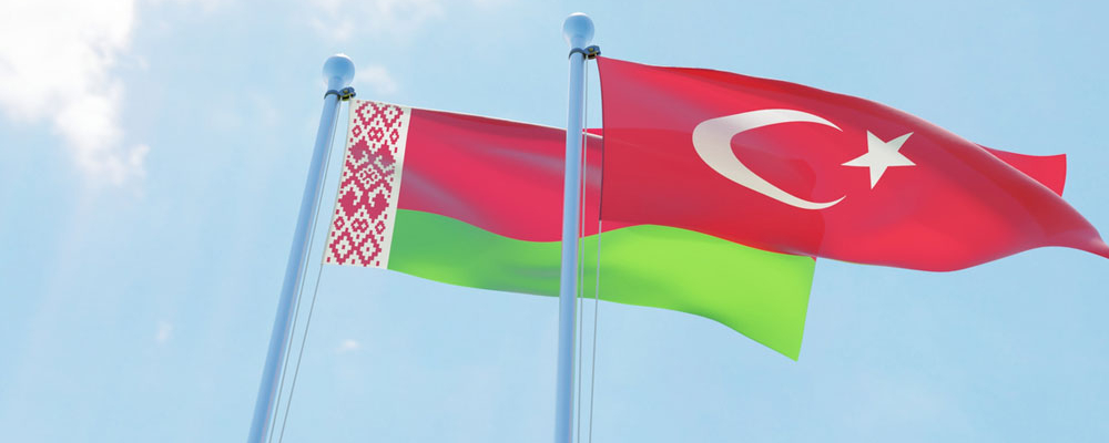 Турция и Беларусь
